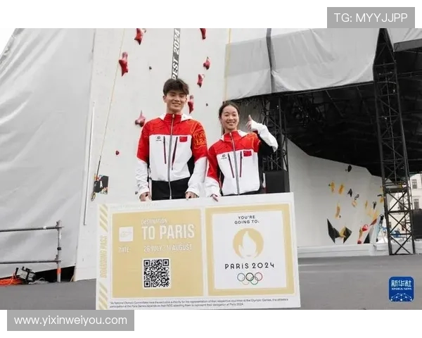 北京攀岩队在世界滑板锦标赛中以60分稳居积分榜首位